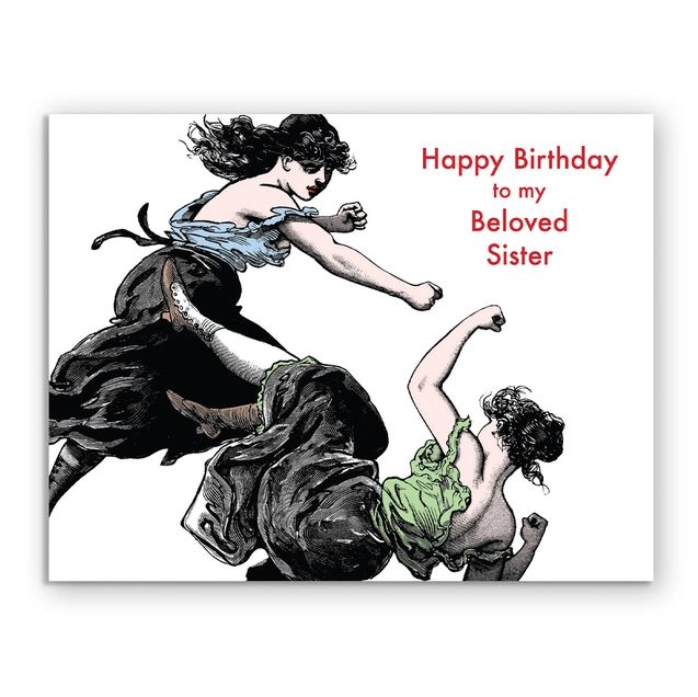 Happy Birthday Card Beloved Sibling - Image 2